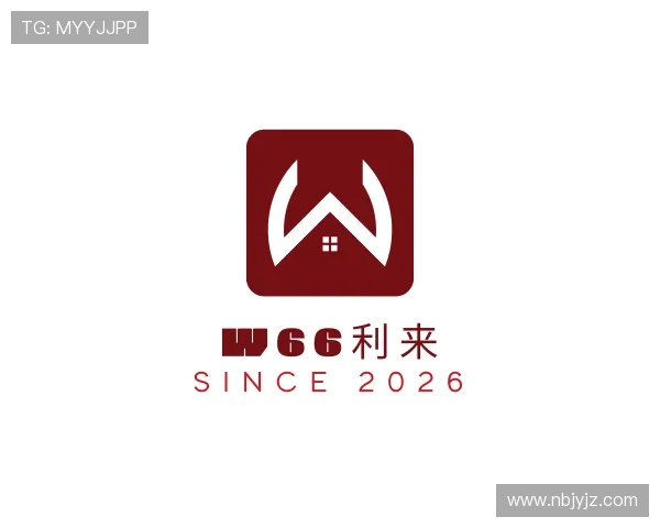 介绍w66利来